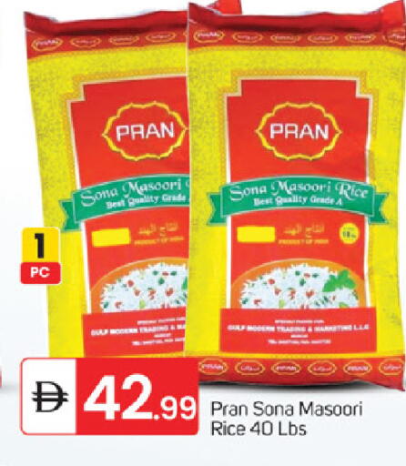 available at سوق طلال in الإمارات العربية المتحدة , الامارات - ٱلْفُجَيْرَة‎