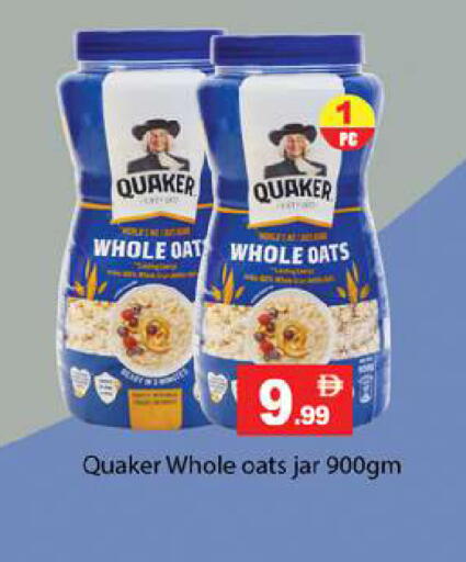 available at Gulf Hypermarket LLC in UAE - Ras al Khaimah