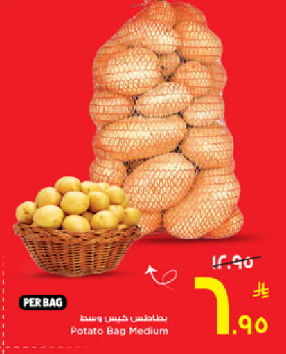 Potato available at Mark & Save in KSA, Saudi Arabia, Saudi - Al Khobar