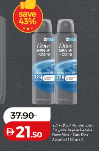 available at لولو هايبرماركت in الإمارات العربية المتحدة , الامارات - ٱلْفُجَيْرَة‎