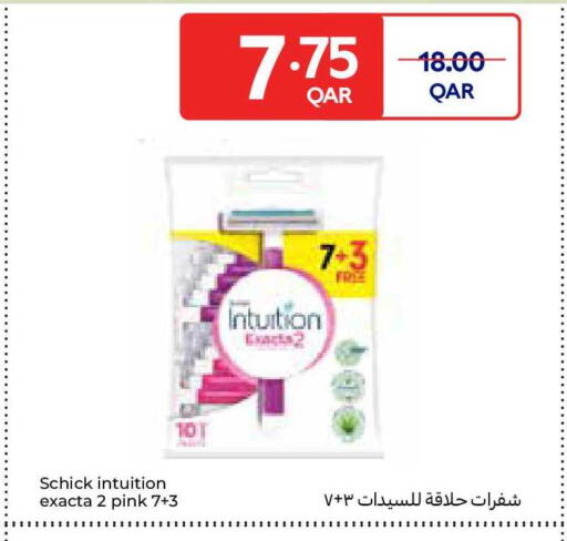 available at Carrefour in Qatar - Doha