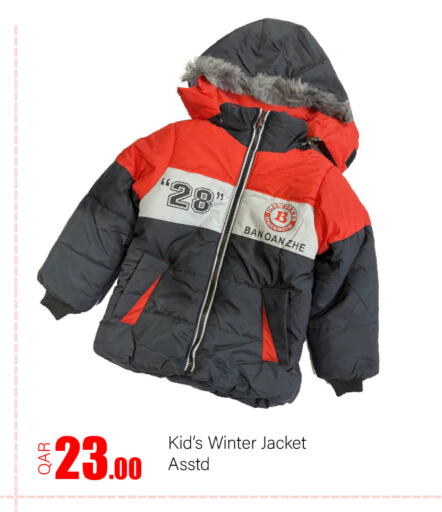 available at جي-ماكس هايبرماركت in قطر - الوكرة