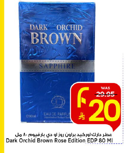 available at Mark & Save in KSA, Saudi Arabia, Saudi - Riyadh