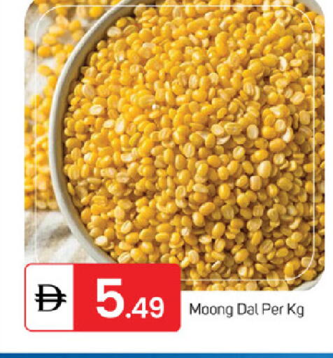 available at TALAL MARKET in UAE - Fujairah