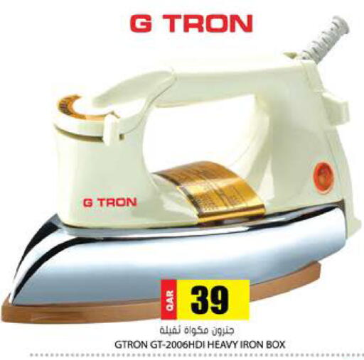 available at جراند هايبرماركت in قطر - الريان