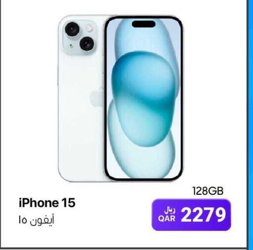 available at آر بـــي تـــك in قطر - الدوحة