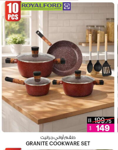 available at أنصار جاليري in قطر - الشمال