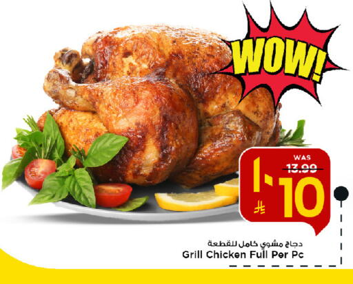 available at مارك & سيف in مملكة العربية السعودية, السعودية, سعودية - الرياض