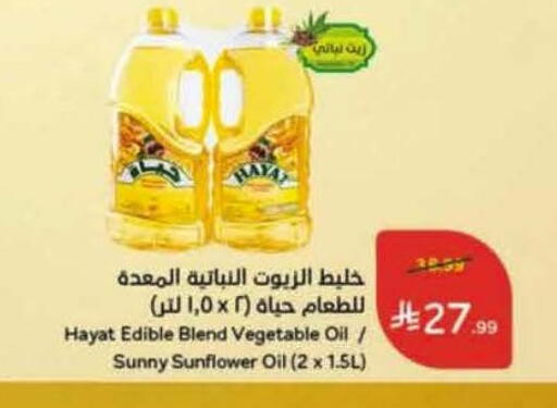 available at Hyper Panda in KSA, Saudi Arabia, Saudi - Bishah