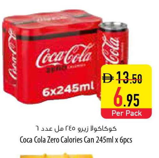 available at Safeer Market in UAE - Ras al Khaimah