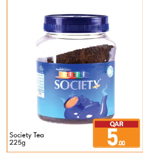 available at جي-ماكس هايبرماركت in قطر - الوكرة