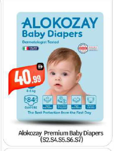 available at بيج مارت in الإمارات العربية المتحدة , الامارات - أبو ظبي