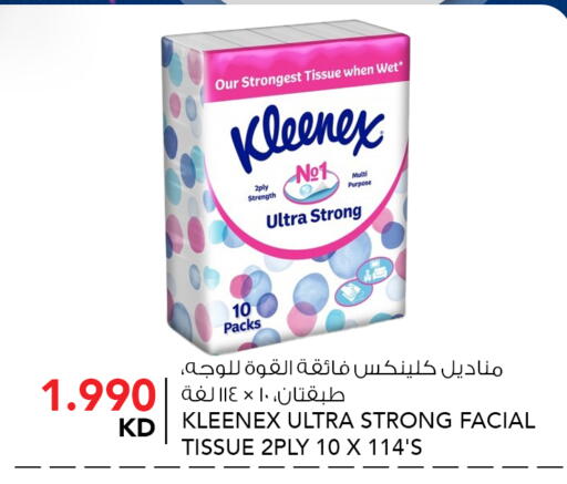 available at  ALNASSER HYPERMARKET in Kuwait - Ahmadi Governorate