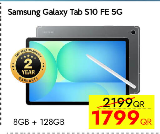 available at iCONNECT  in Qatar - Al Khor