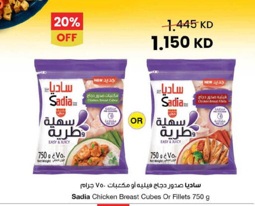 available at The Sultan Center in Kuwait - Ahmadi Governorate