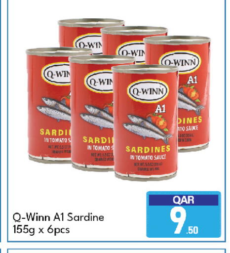 Tomato available at جي-ماكس هايبرماركت in قطر - الريان