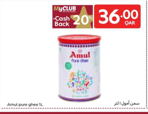 available at Carrefour in Qatar - Doha