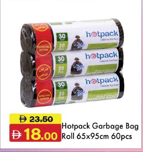 available at الأسواق هايبرماركت in الإمارات العربية المتحدة , الامارات - الشارقة / عجمان