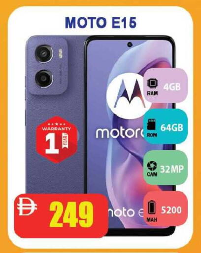 available at Leptis Hypermarket  in UAE - Ras al Khaimah