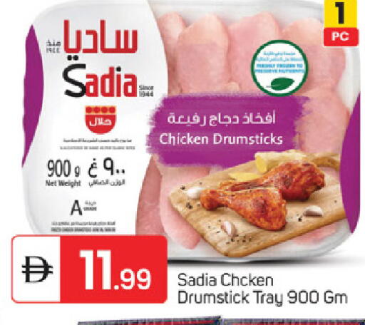available at سوق طلال in الإمارات العربية المتحدة , الامارات - ٱلْفُجَيْرَة‎