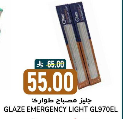 available at Grand Hyper in KSA, Saudi Arabia, Saudi - Riyadh