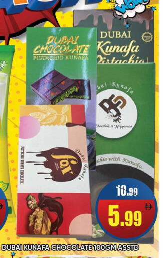 available at Leptis Hypermarket  in UAE - Ras al Khaimah