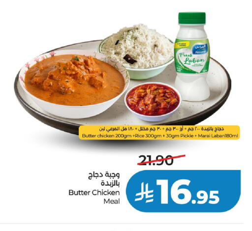available at LULU Hypermarket in KSA, Saudi Arabia, Saudi - Al Khobar