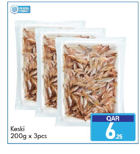 available at جي-ماكس هايبرماركت in قطر - الوكرة