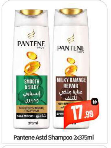 available at بيج مارت in الإمارات العربية المتحدة , الامارات - أبو ظبي