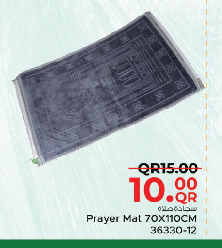 available at مركز التموين العائلي in قطر - الخور