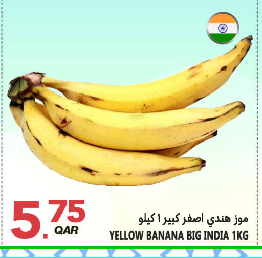 Banana available at Food Palace Hypermarket in Qatar - Al Wakra