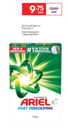 available at Carrefour in Qatar - Al Shamal