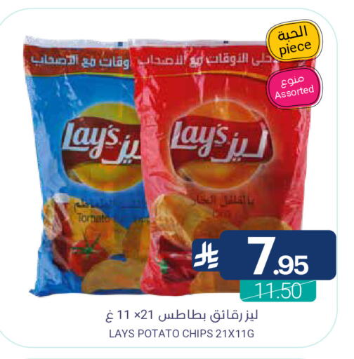 Potato available at اسواق المنتزه in مملكة العربية السعودية, السعودية, سعودية - القطيف‎