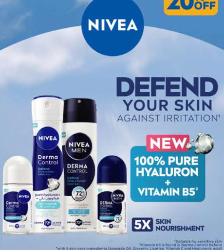 Avocado Licorice available at Grand Hypermarket in Qatar - Al-Shahaniya