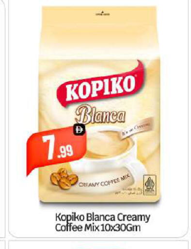 available at BIGmart in UAE - Abu Dhabi