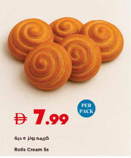 available at Trolleys Supermarket in UAE - Dubai