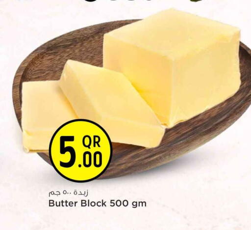 available at سفاري هايبر ماركت in قطر - أم صلال