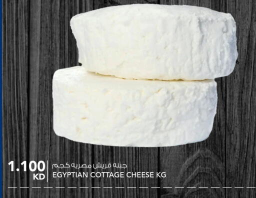 available at  ALNASSER HYPERMARKET in Kuwait - Ahmadi Governorate