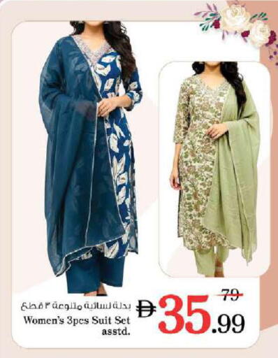 available at Nesto Hypermarket in UAE - Dubai