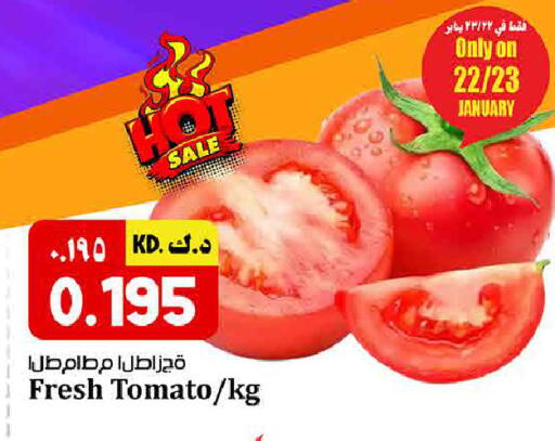 Tomato available at Kabayan HyperMarket in Kuwait - Kuwait City