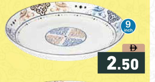 available at أسواق رامز in الإمارات العربية المتحدة , الامارات - الشارقة / عجمان