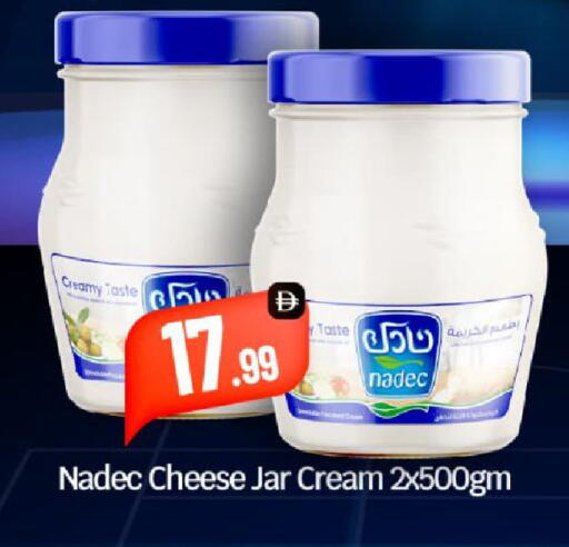 available at بيج مارت in الإمارات العربية المتحدة , الامارات - أبو ظبي