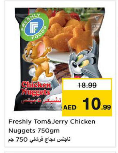 available at Nesto Hypermarket in UAE - Al Ain