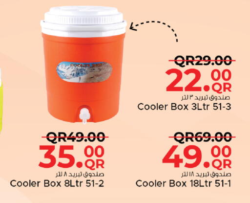 available at مركز التموين العائلي in قطر - الضعاين