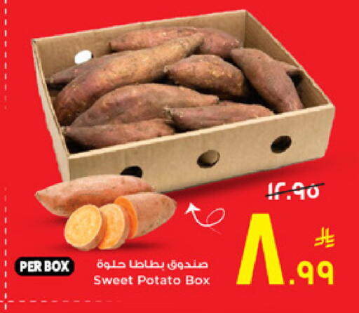 Sweet Potato available at مارك & سيف in مملكة العربية السعودية, السعودية, سعودية - الخبر‎