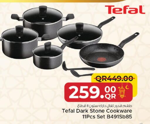 available at Family Food Centre in Qatar - Al Khor