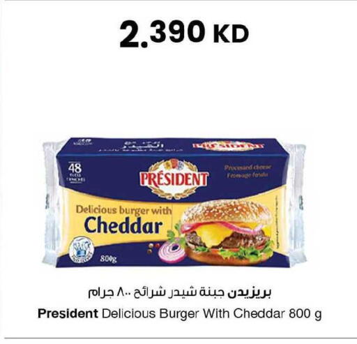 available at The Sultan Center in Kuwait - Ahmadi Governorate