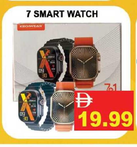 available at Leptis Hypermarket  in UAE - Ras al Khaimah