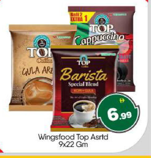 available at بيج مارت in الإمارات العربية المتحدة , الامارات - أبو ظبي