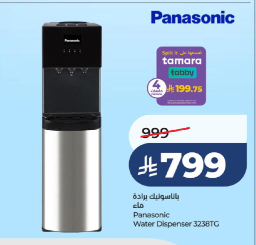 available at LULU Hypermarket in KSA, Saudi Arabia, Saudi - Jubail